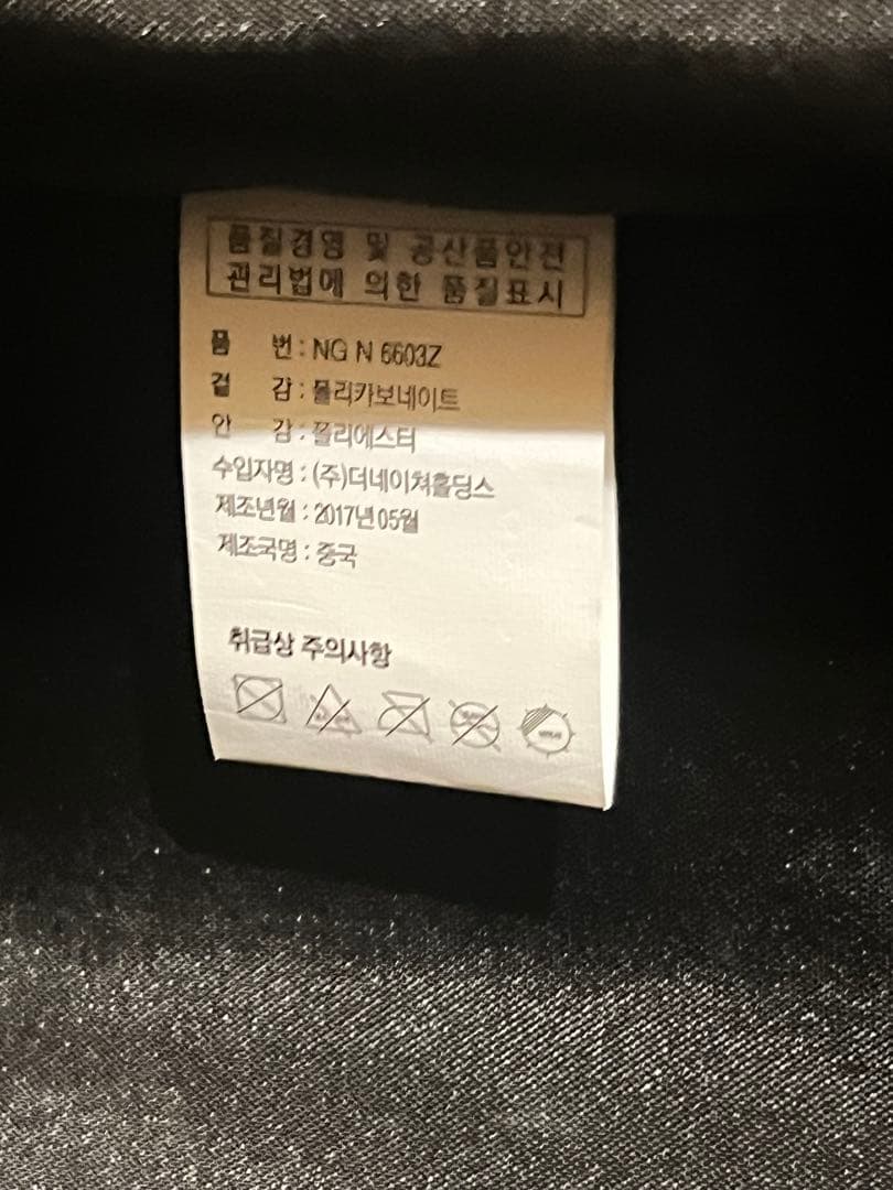 NATIONAL GEOGRAPHIC キャリーケース シルバー