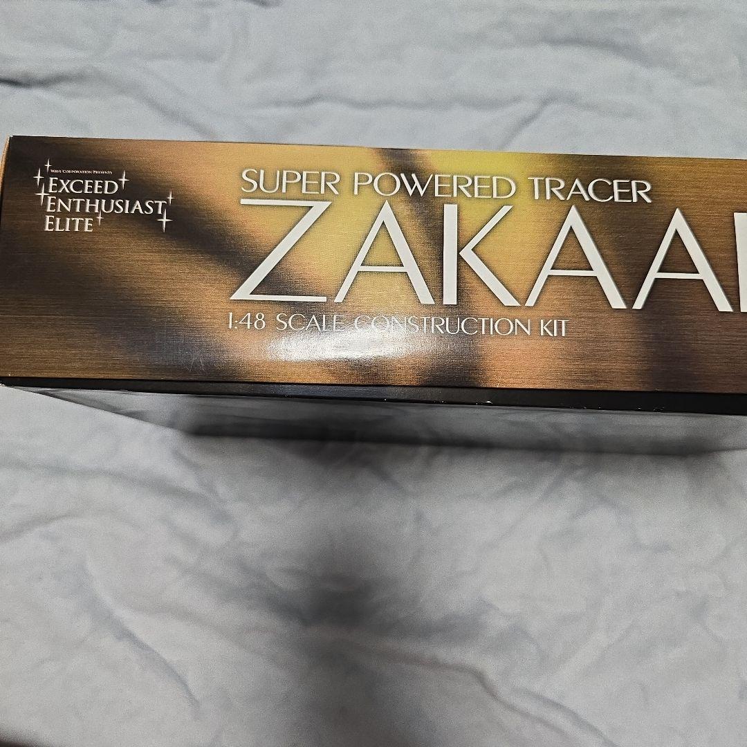 ウェーブ1/48ザカール