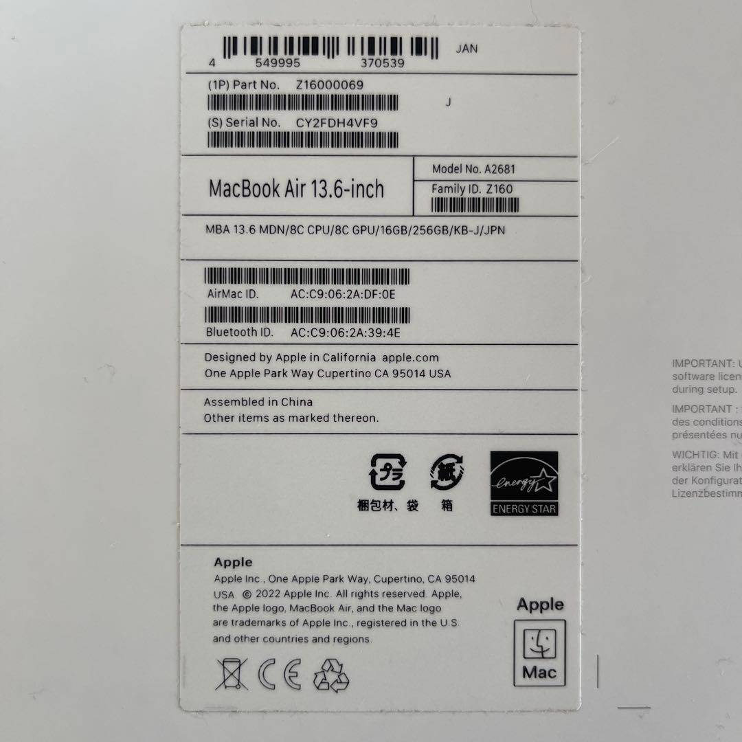 【良品】MacBookAir M2 16GB/SSD256GB A2681