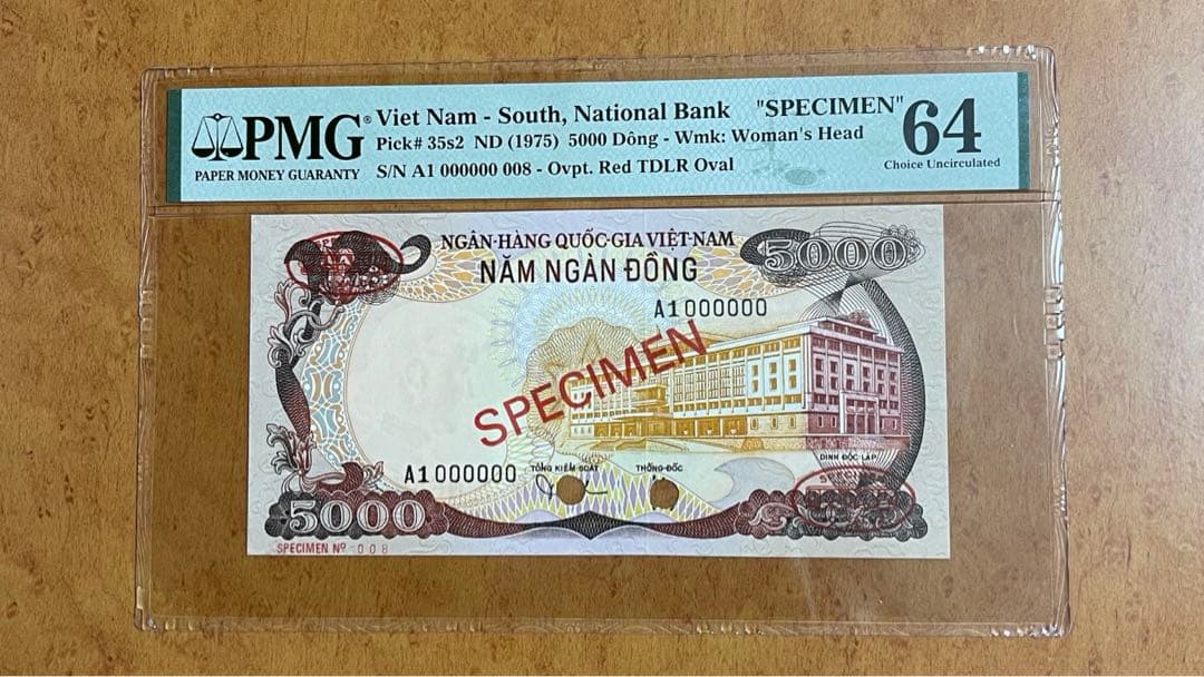 ベトナム 5000ドン SPECIMEN 1975年