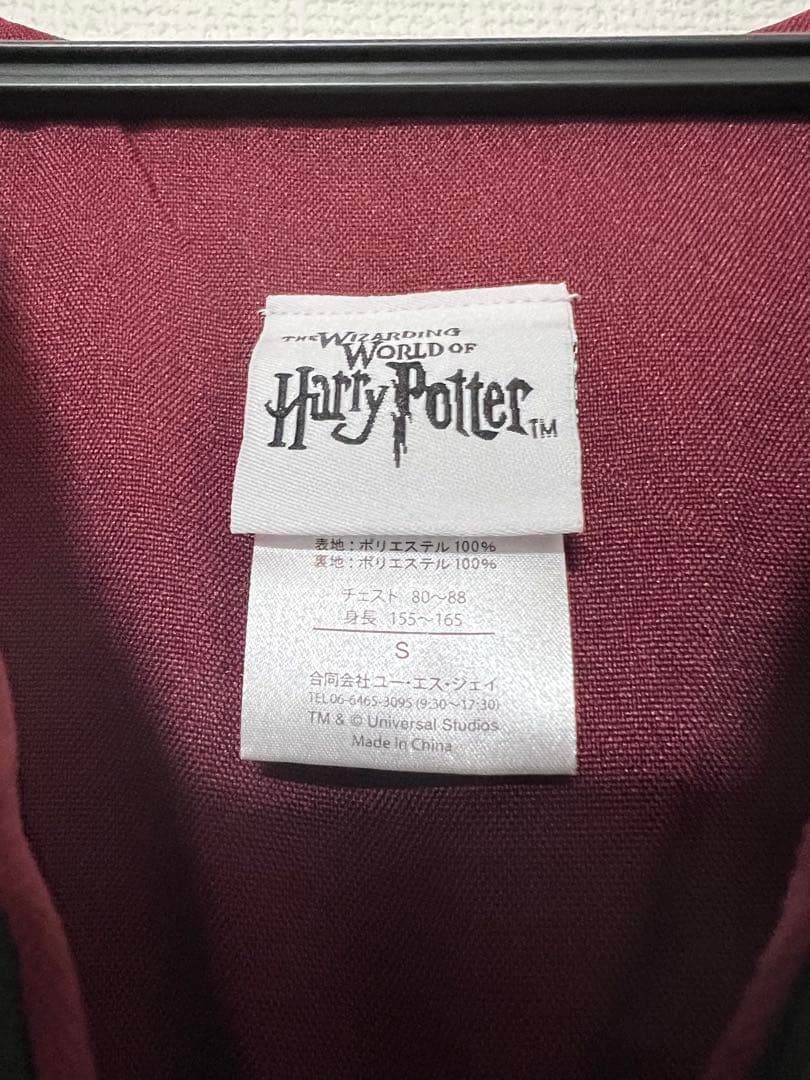 ハリー・ポッター ローブ 　マフラー　杖　3点セット