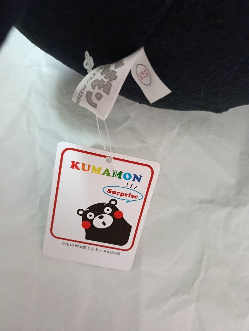 くまモン　約40cm　ぬいぐるみ　surprise　熊本県