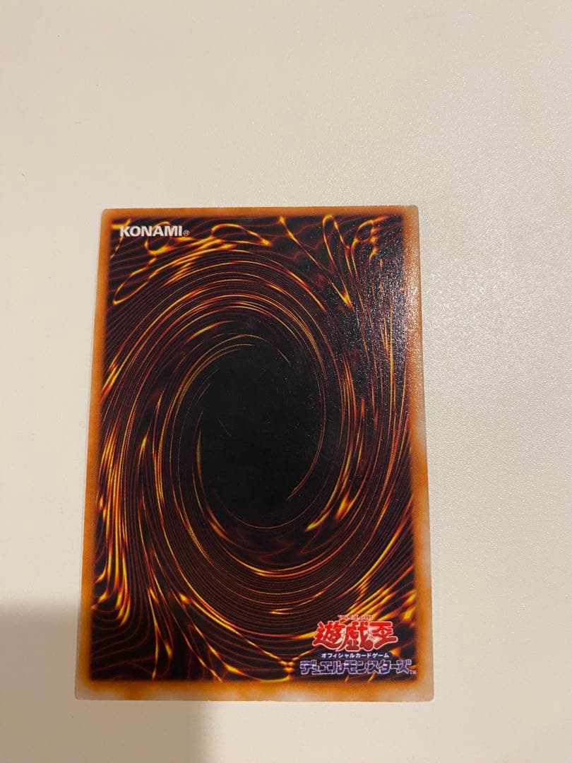 美品　初期 1999年 ブラックマジシャン vol.1 ウルトラ