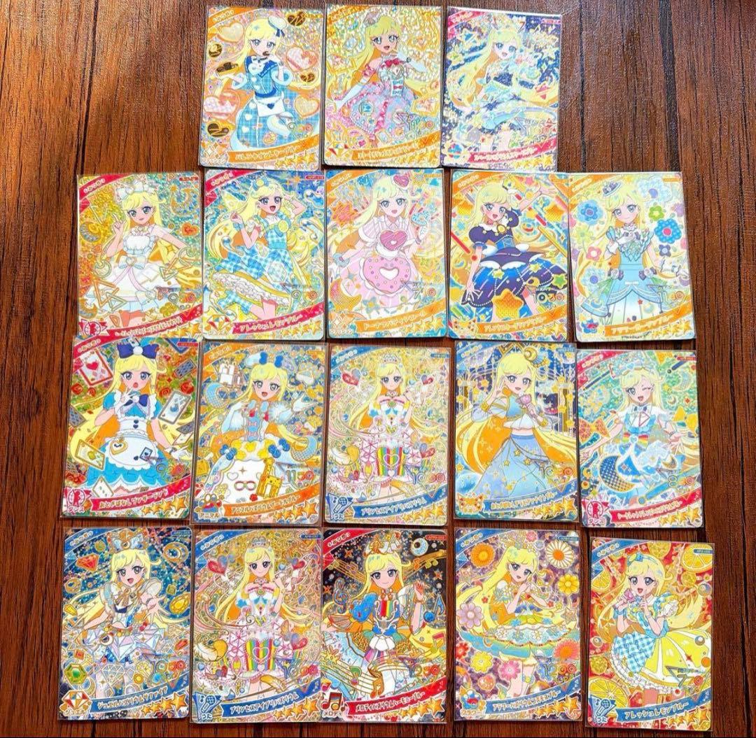 アイプリ　みつき　セット　星川みつき