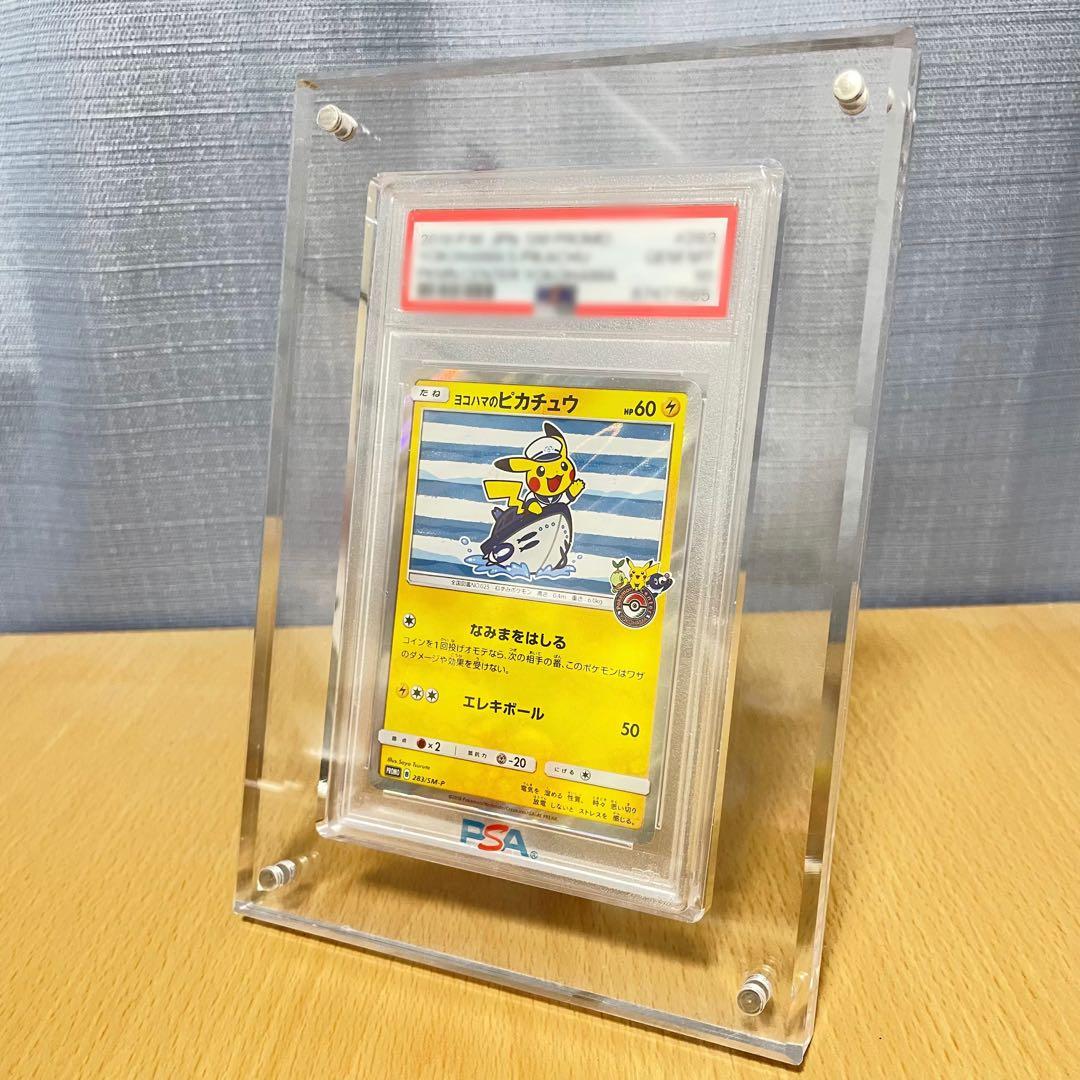 PSA用 マグネットローダー　スクリューダウン　UVカット率100%　訳あり品