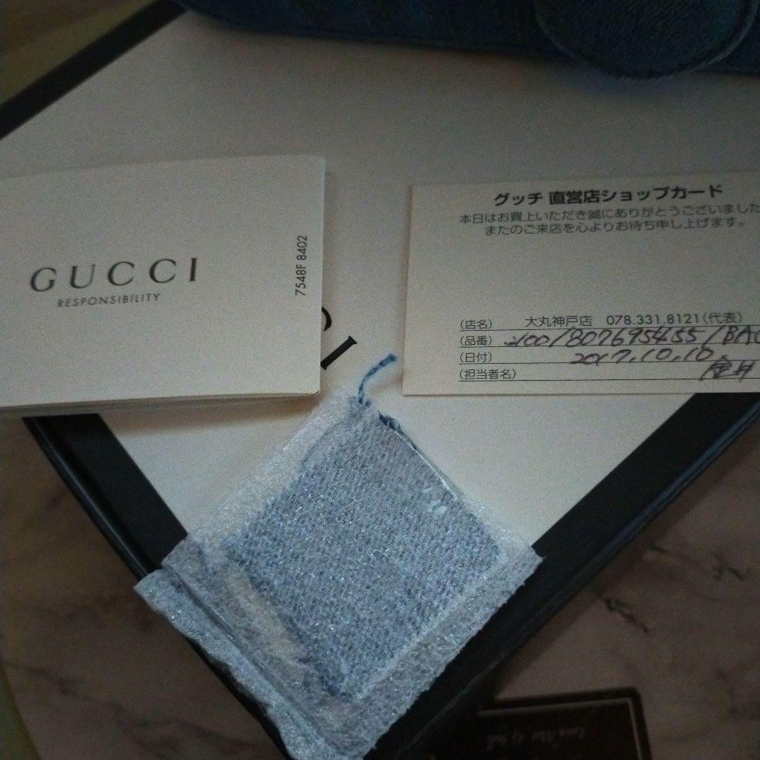 グッチ　GG　マーモント　デニム　チェーンショルダーバッグ