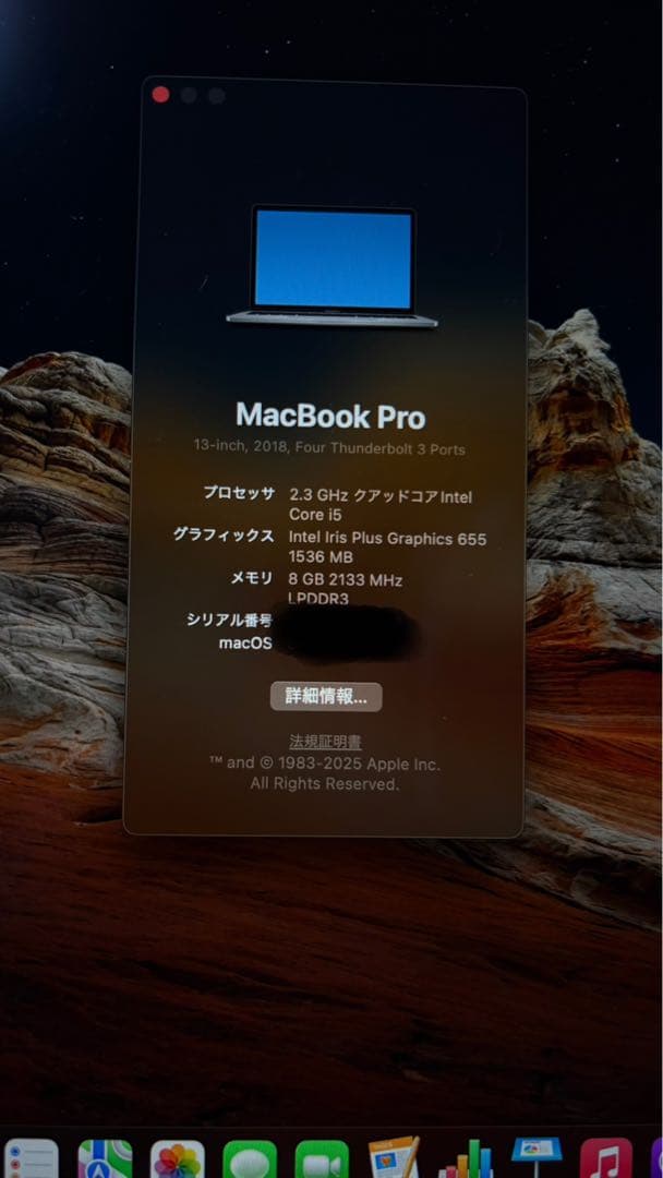 MacBook Pro スペースグレー 日本語キーボード