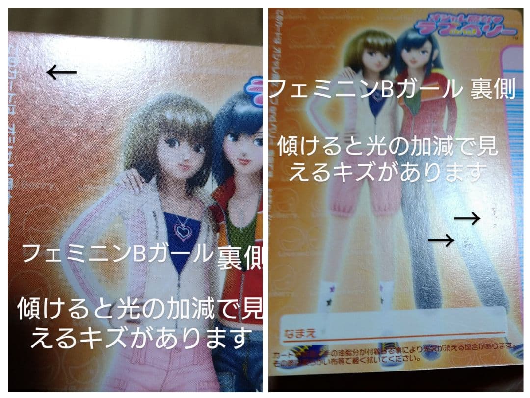 オシャレ魔女ラブandベリー・2005秋・フルコンプ