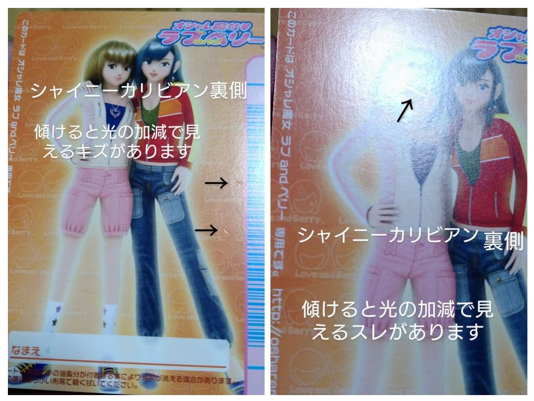 オシャレ魔女ラブandベリー・2005秋・フルコンプ