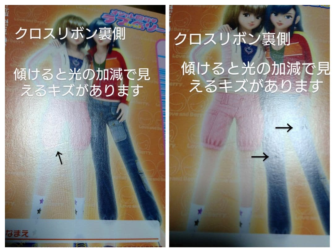 オシャレ魔女ラブandベリー・2005秋・フルコンプ