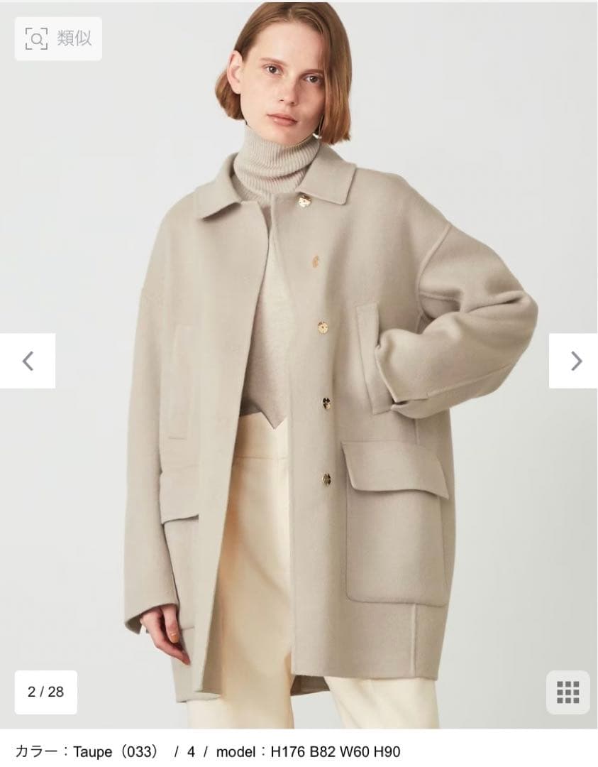 BEIGE ベイジ LENS ショートコート taupe 4 オンワード