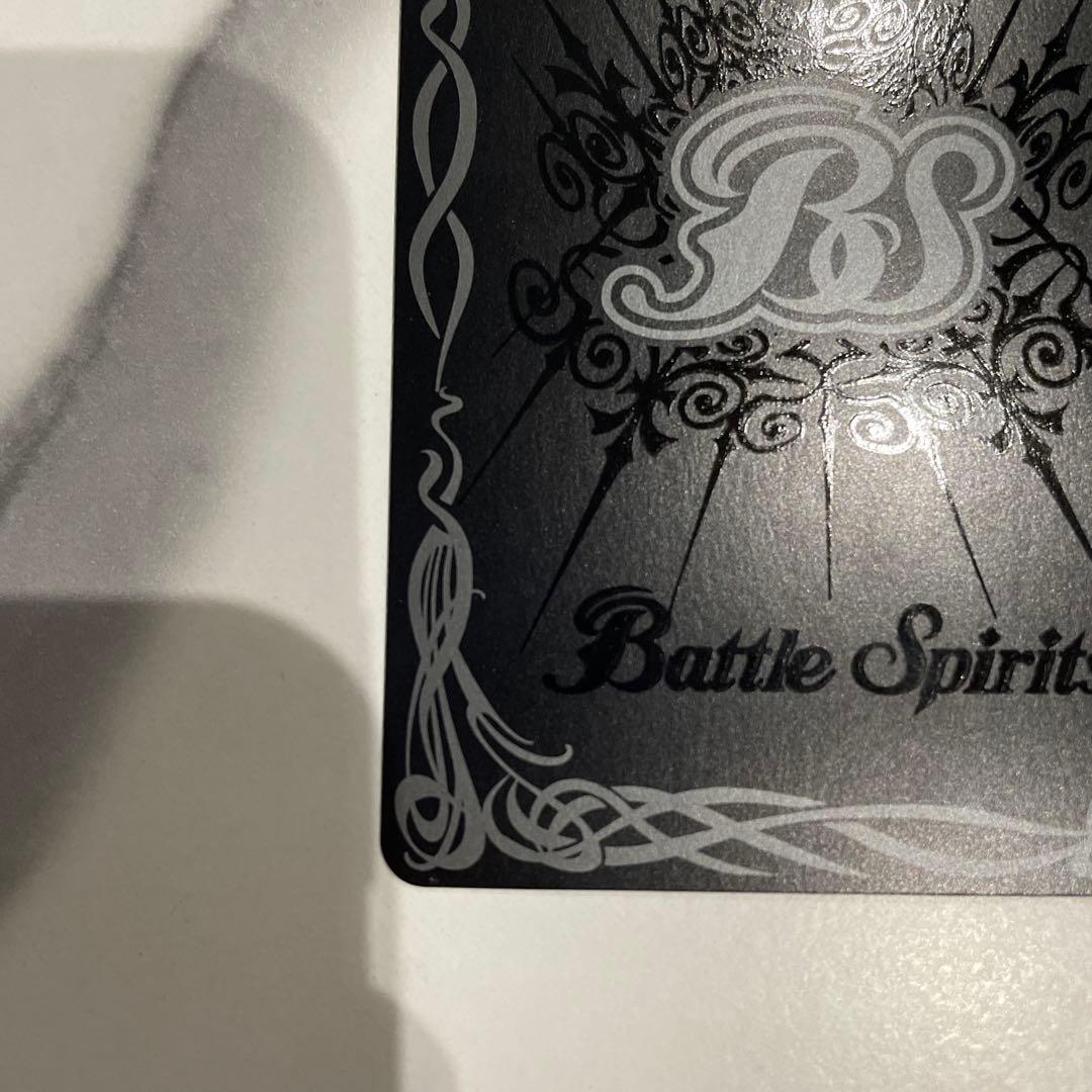 【即日匿名発送】魔幽帝ジークフリード シークレット