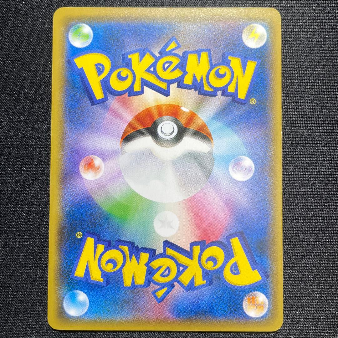 ポケカ ニャビー プロモ 3枚 259/SM-P ポケモンカードステーション