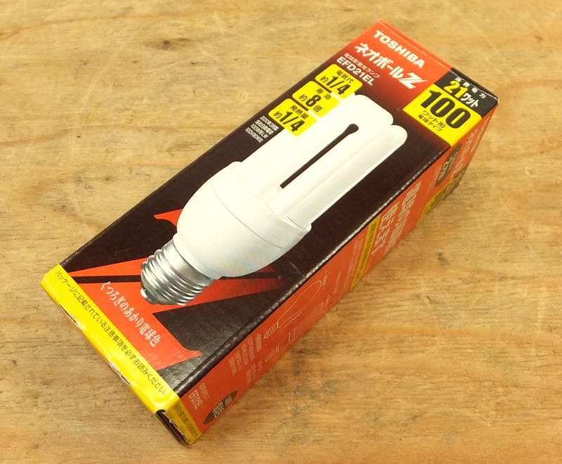 【新品 未使用】東芝 ネオボールZ (EFD21EL)３個セット