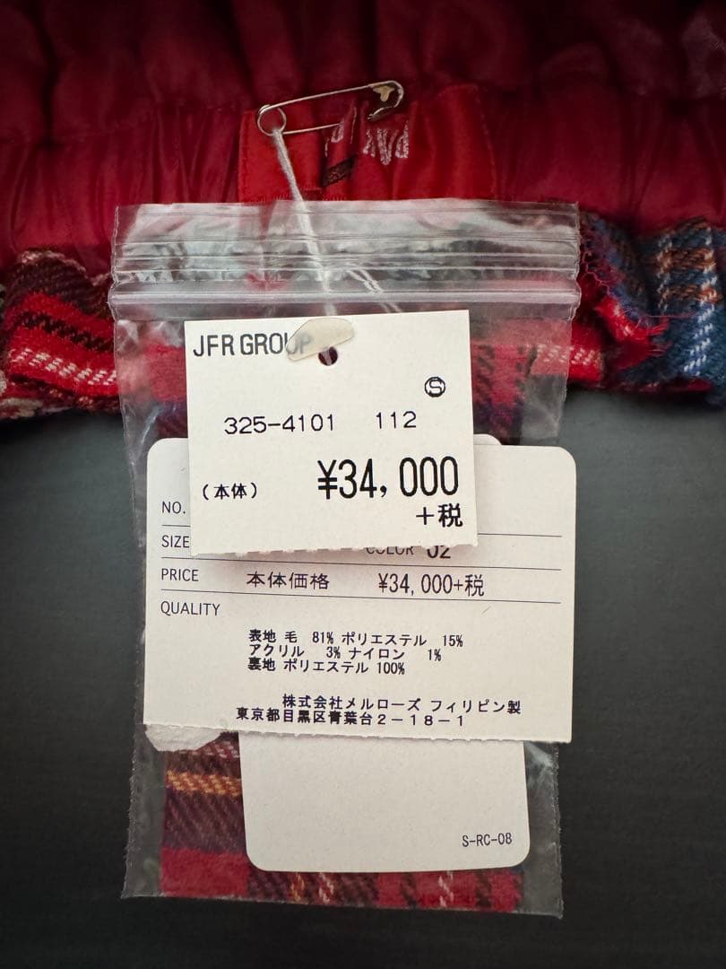 チェック柄プリーツスカート PINK HOUSE