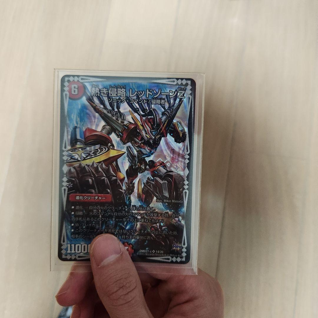 デュエマ 引退品 約1000枚