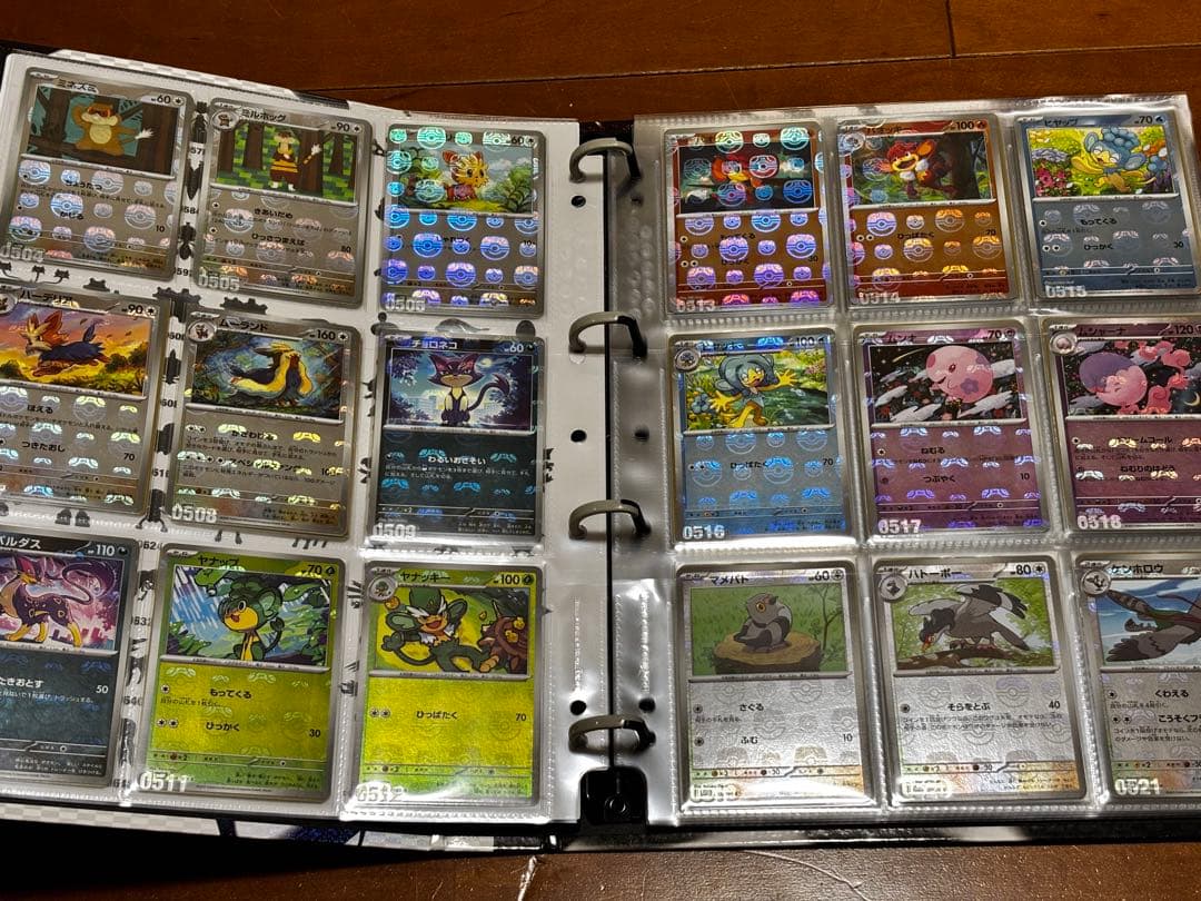 ブラックボルト ホワイトフレア マスターボールミラー フルコンプ マスボミラー