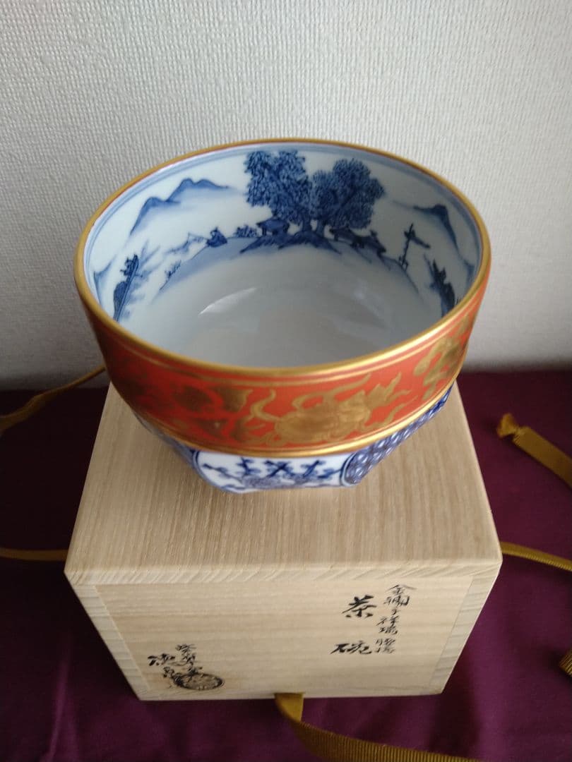 【k】金蘭手 祥瑞 腰捻 松竹梅 紫翠窯 三代西村徳泉 共箱 茶道具抹茶碗