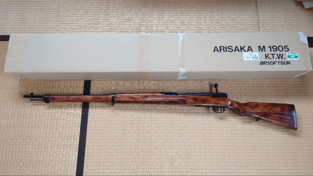 KTW 三八式歩兵銃 ARISAKA M1905 最新 第15ロット