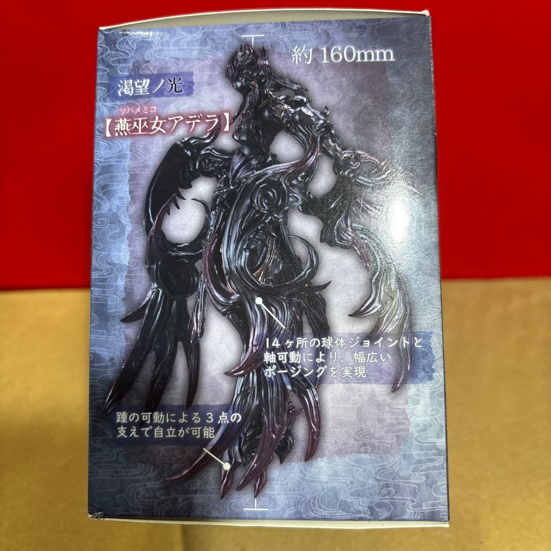 コトブキヤ限定　紡ギ箱　第2節　燕巫女アデラ+巫女の翼　浸月　限定カラー