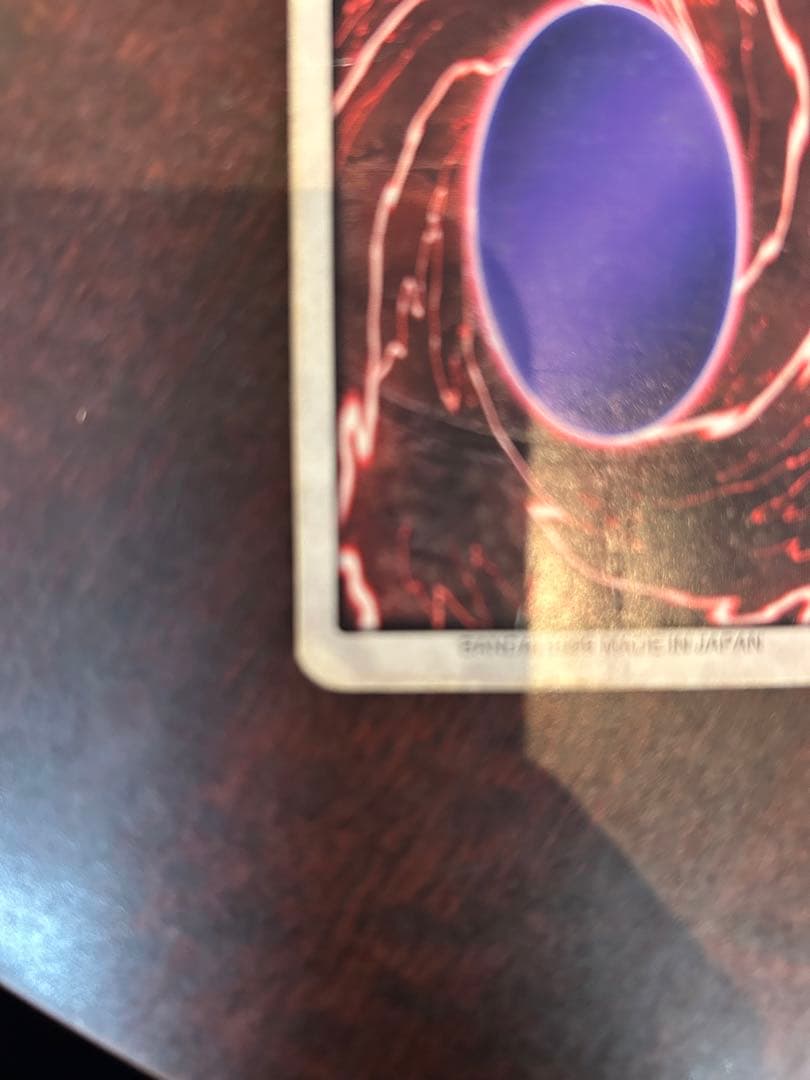 遊戯王バンダイ版デーモンの召喚プレイ用型番21