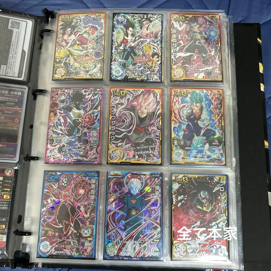 大特価！スーパードラゴンボールヒーローズ 引退品