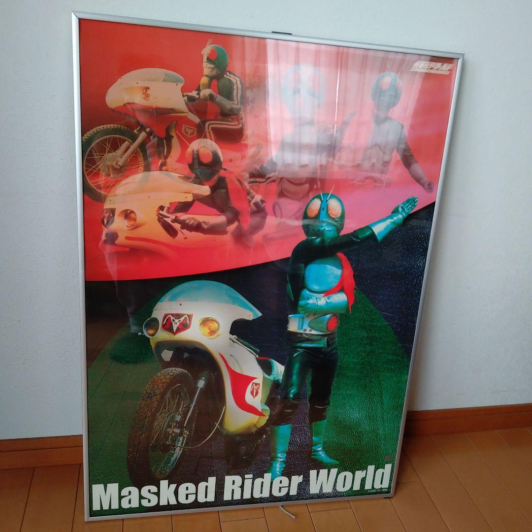 仮面ライダーMasked Rider World ポスター石森プロ