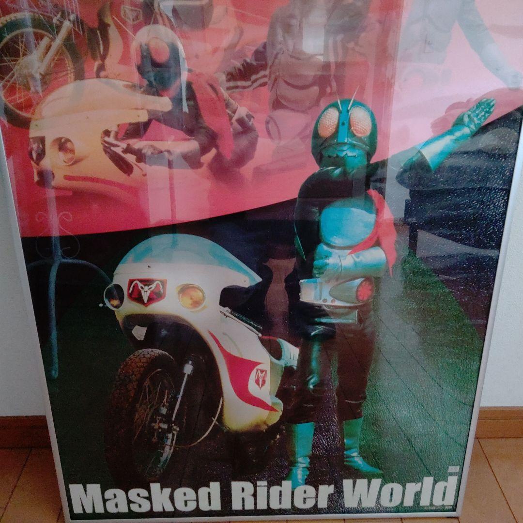 仮面ライダーMasked Rider World ポスター石森プロ
