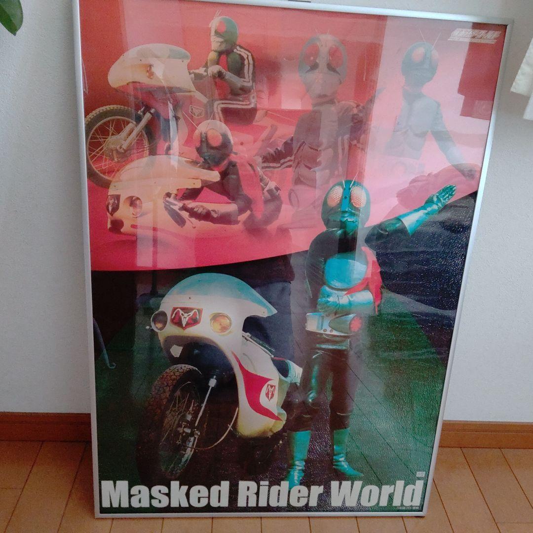 仮面ライダーMasked Rider World ポスター石森プロ