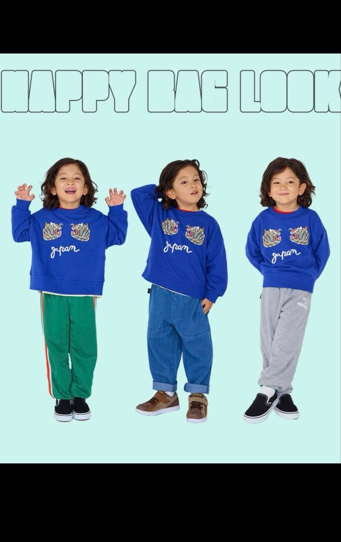 HAPPY BAG 2026 マーキーズ　福袋