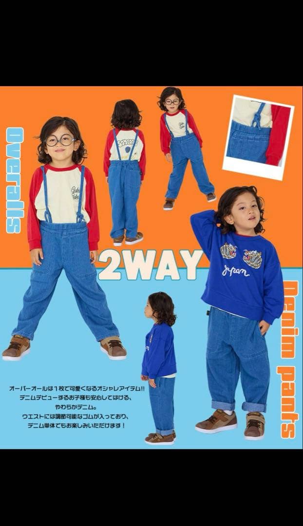 HAPPY BAG 2026 マーキーズ　福袋