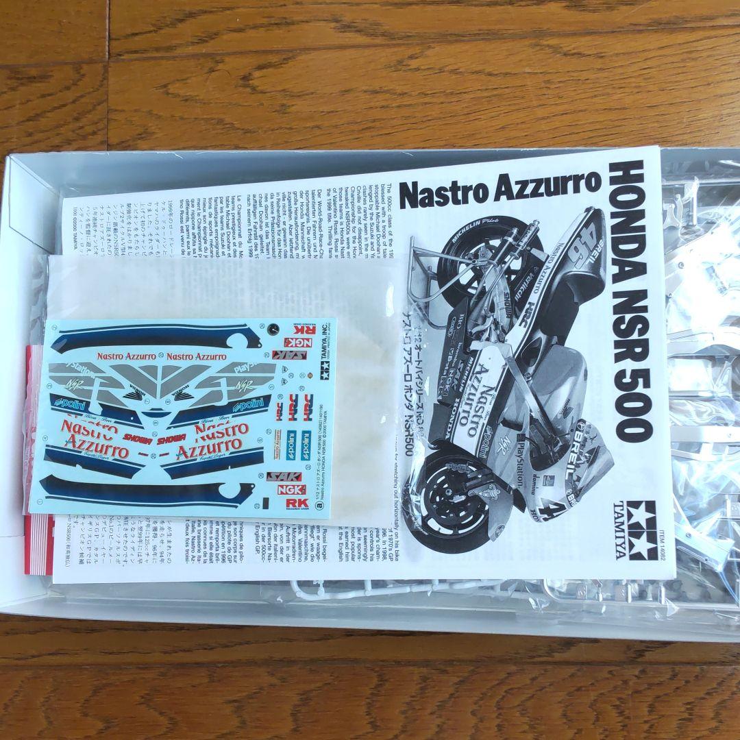 タミヤ 1/12 プラモデル ナストロアズーロ NSR500
