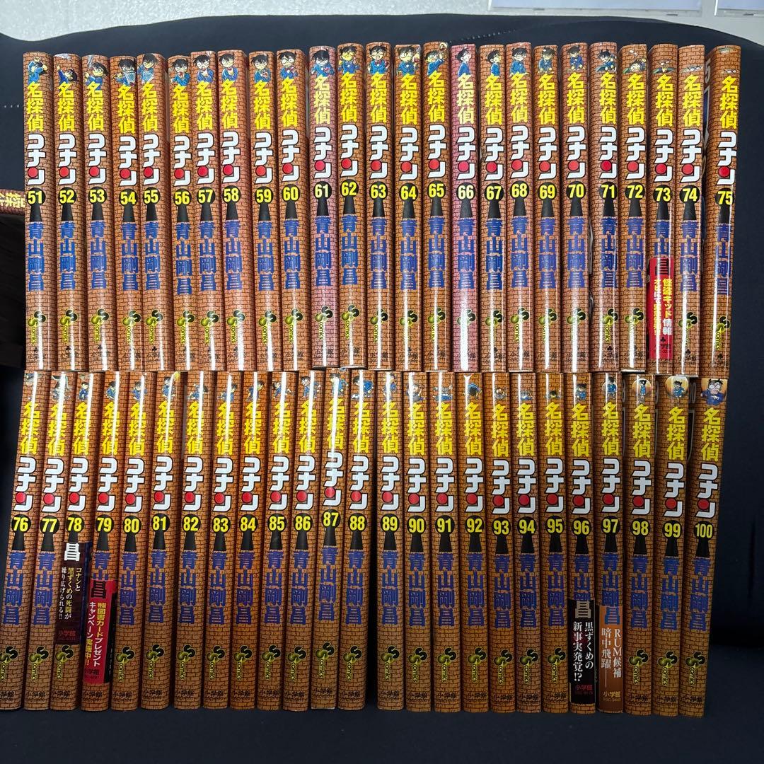 ★名探偵コナン1巻から100巻➕おまけ12冊セット★