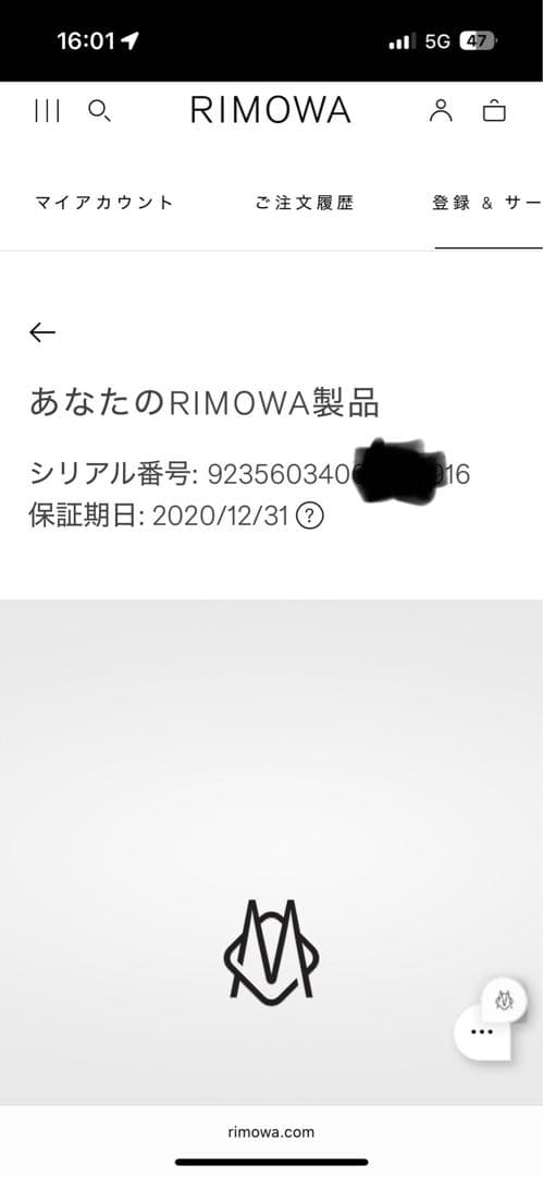 RIMOWA TOPAS TITANIUM 45L 新品未使用