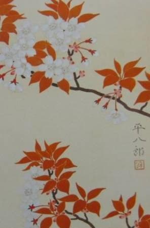 福田平八郎、【山櫻】