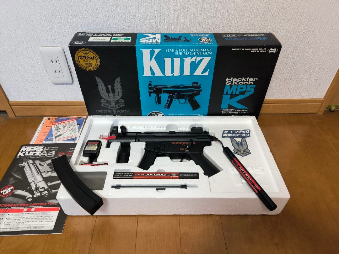 東京マルイHKMP5Kクルツお買い得フルセット充電器バッテリーロングマガジン付き