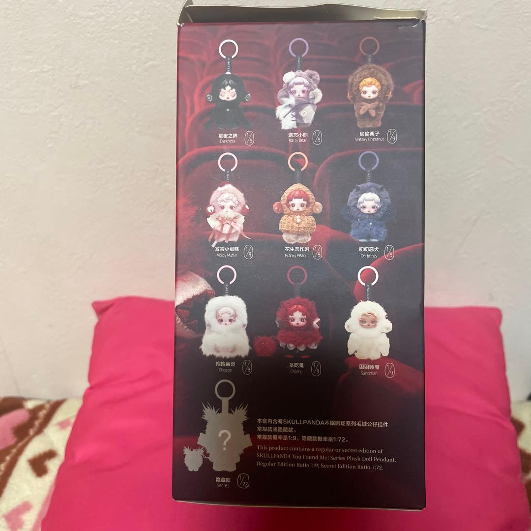 スカルパンダ シークレット ドギー