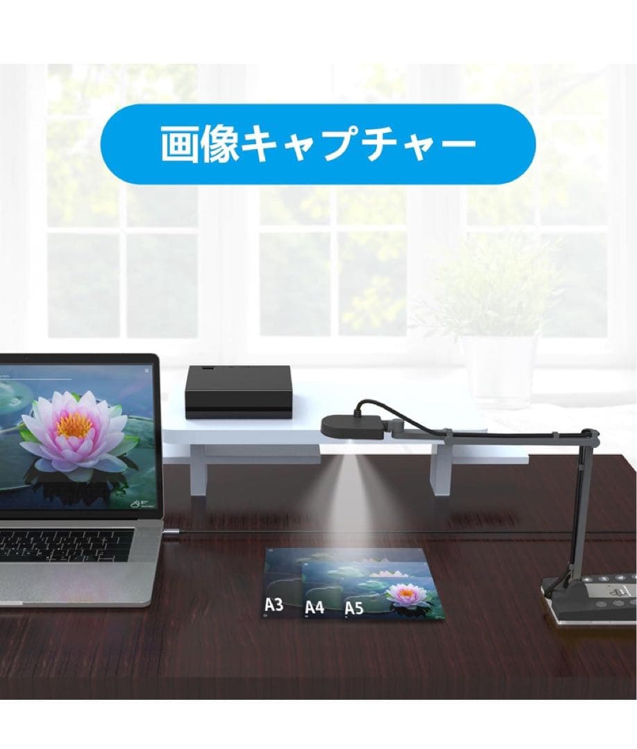【新品】書画カメラ 教材提示カメラ ブックスキャナー ドキュメントスキャナー