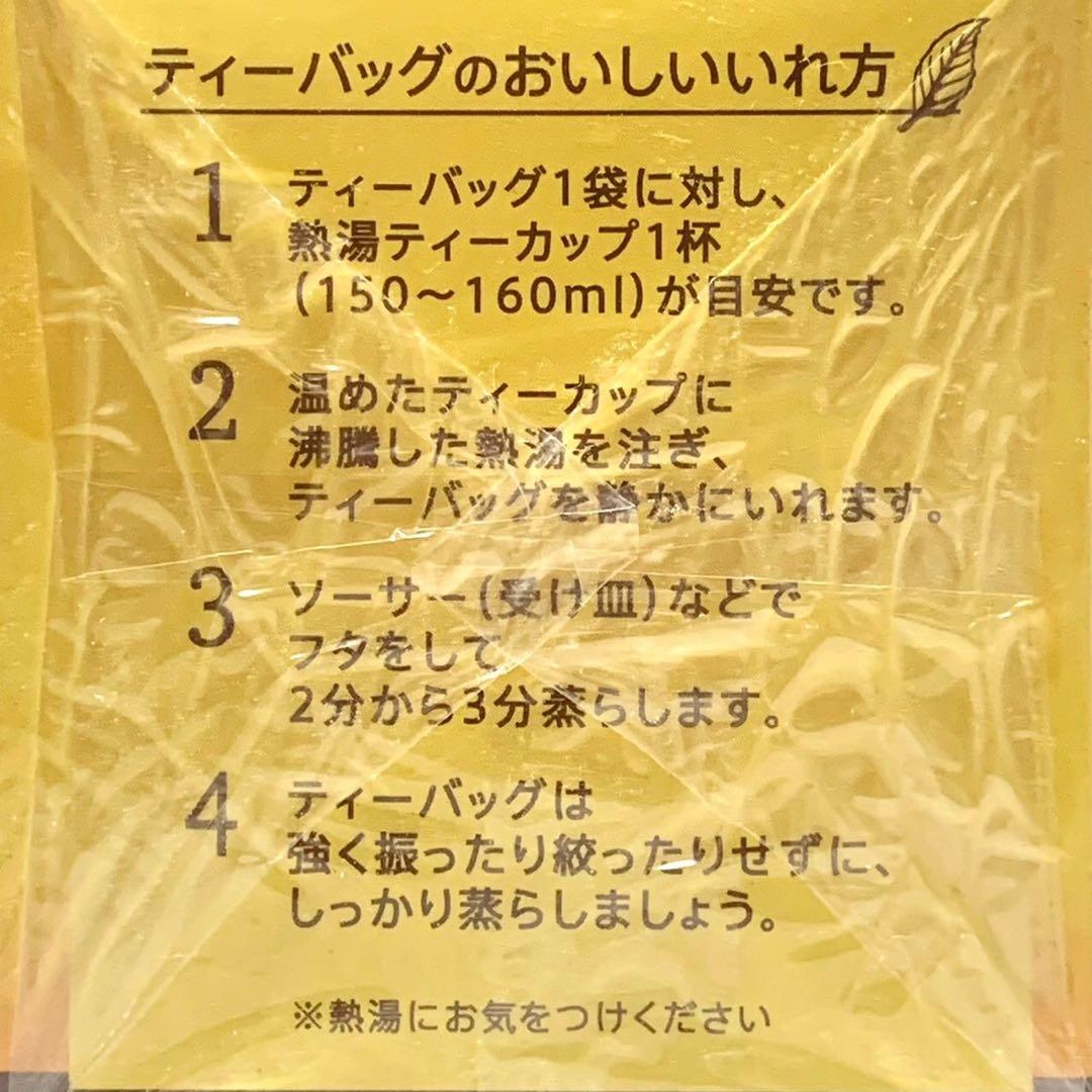 1ダース 12箱 300袋 ＪＢ HONEY TEA はちみつ紅茶 ef6h7j