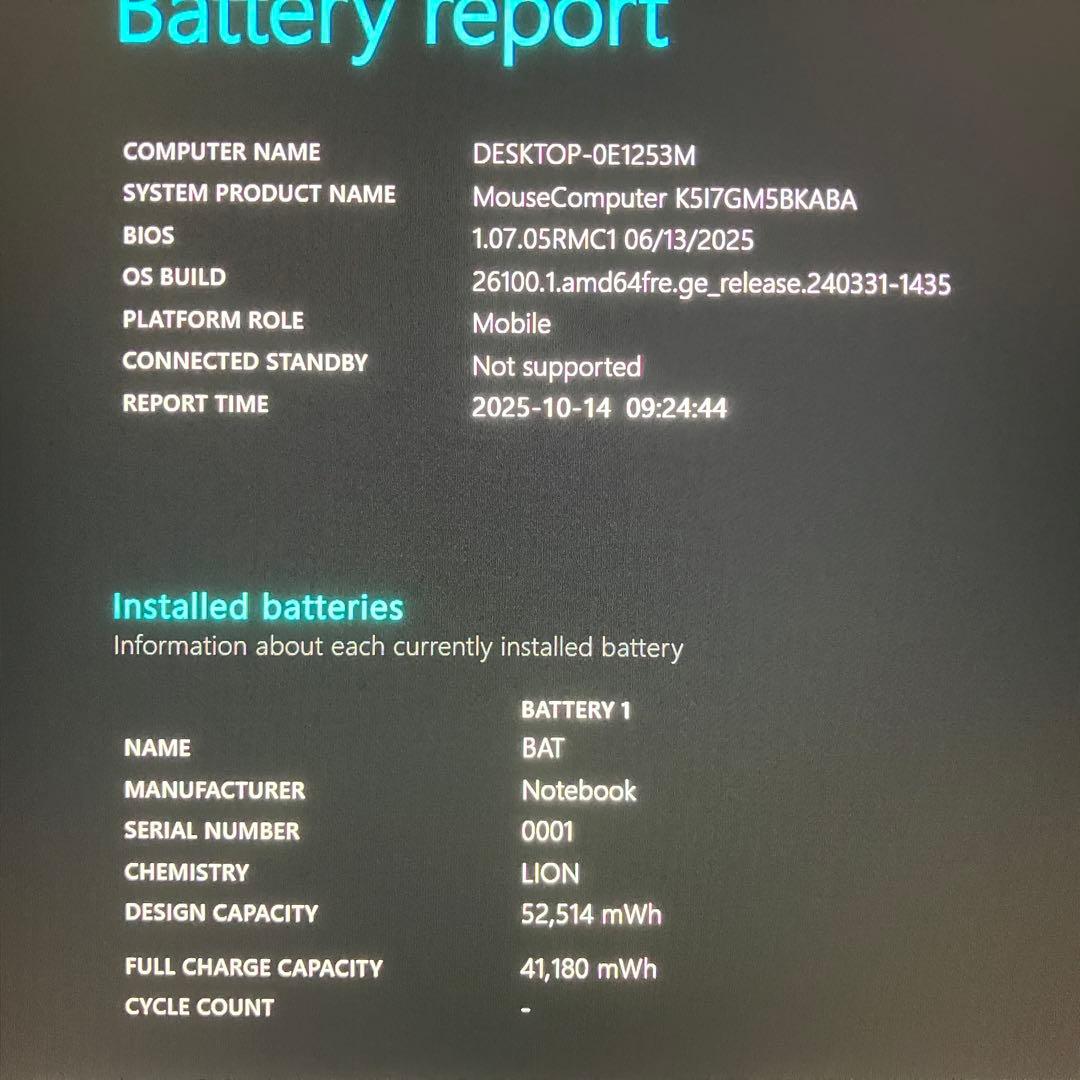 準美品 mouse K5 12世代 i7 16GB 512GB 15.6型FHD