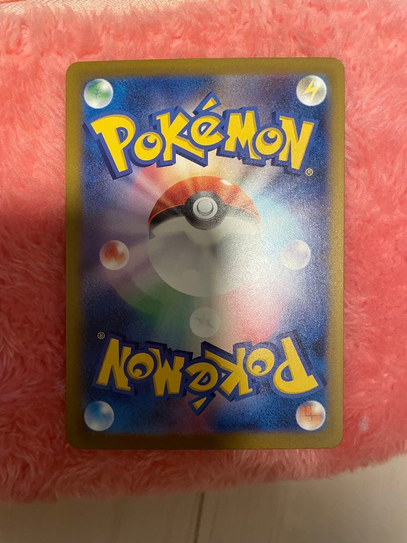 ゲンガーexSARポケモンカード 350HP