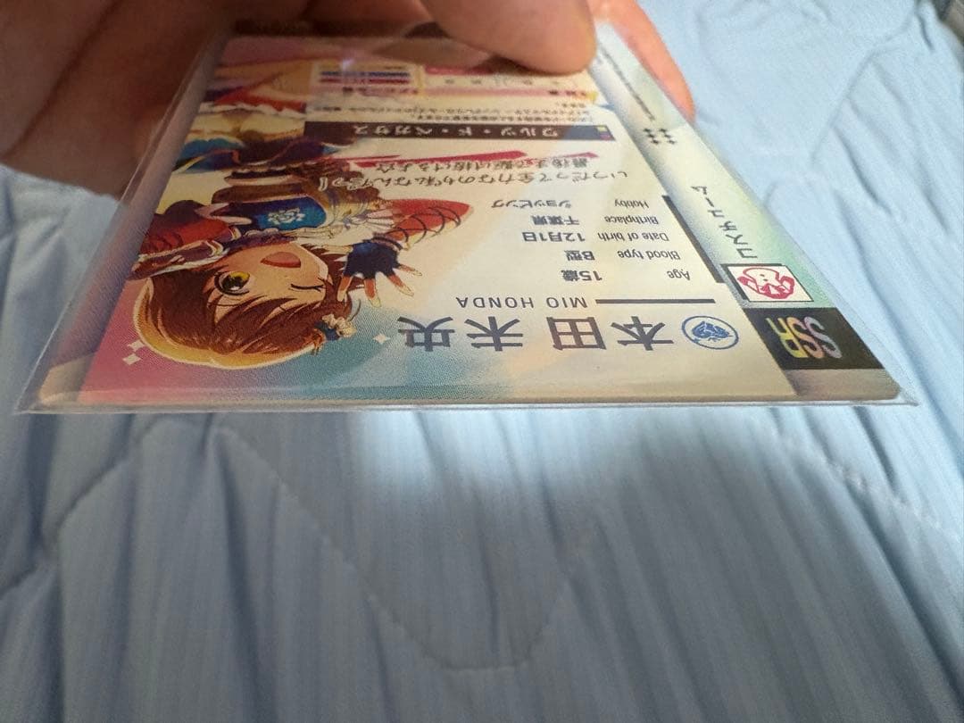 アイドルマスターツアーズ　ツアマス SSR パラレル　島村卯月　未央　如月千早