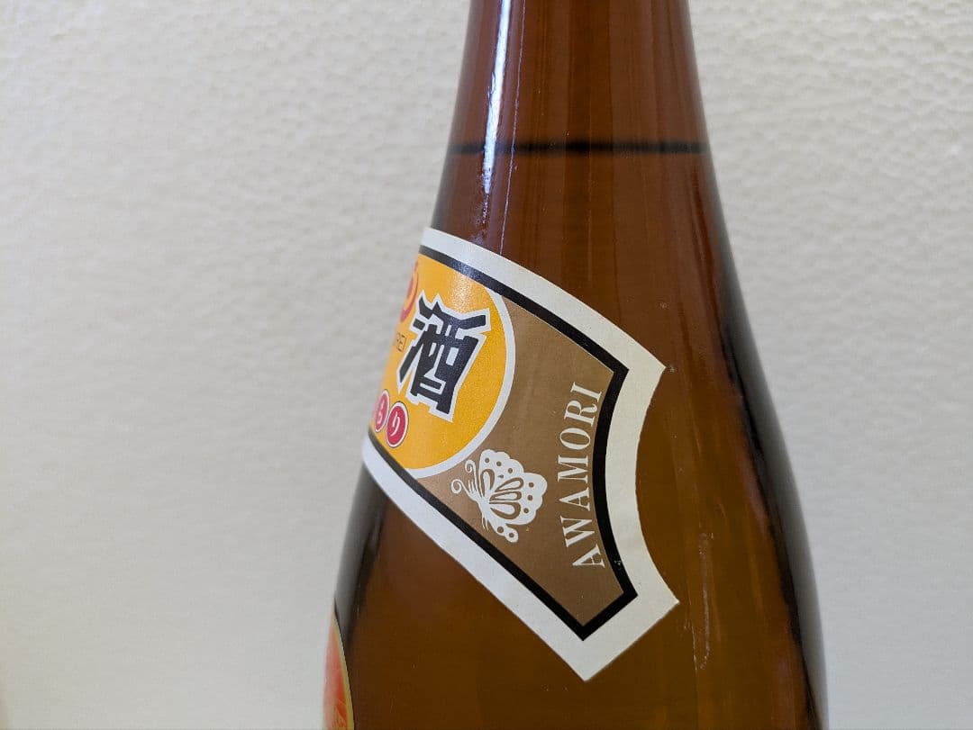 【OBTさま専用】1978海乃邦 守禮2セット