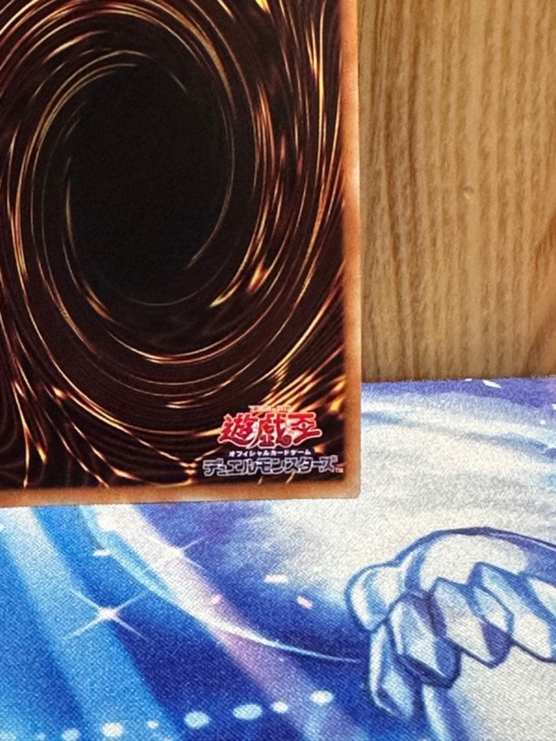 天威の龍仙女 20thシークレット