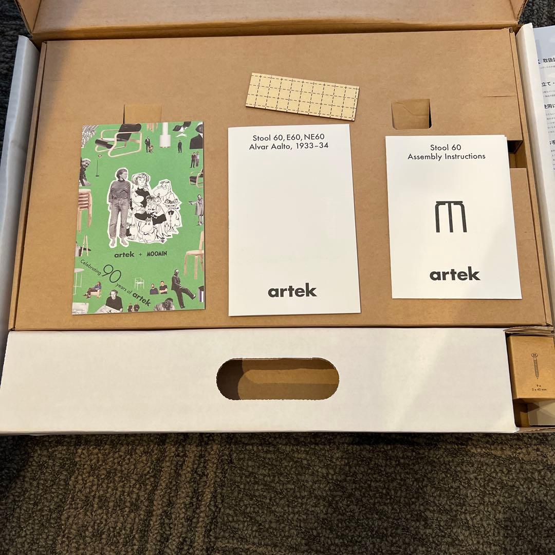 【新品未使用】Artek + Moomin アルテック＋ムーミン　スツール限定品