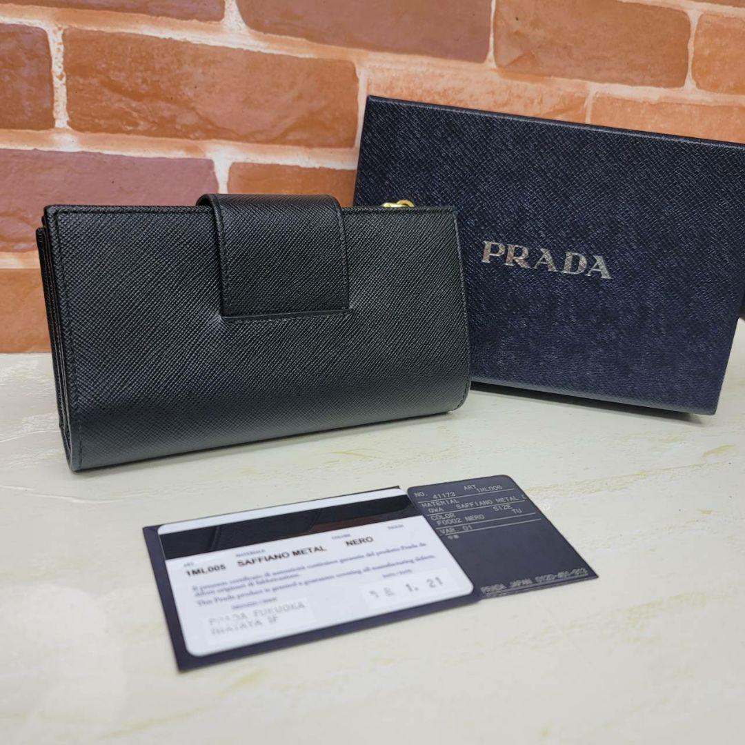 希少 ほぼ未使用PRADA☆鑑定済☆サフィアーノ 1ML005 黒 プラダ財布