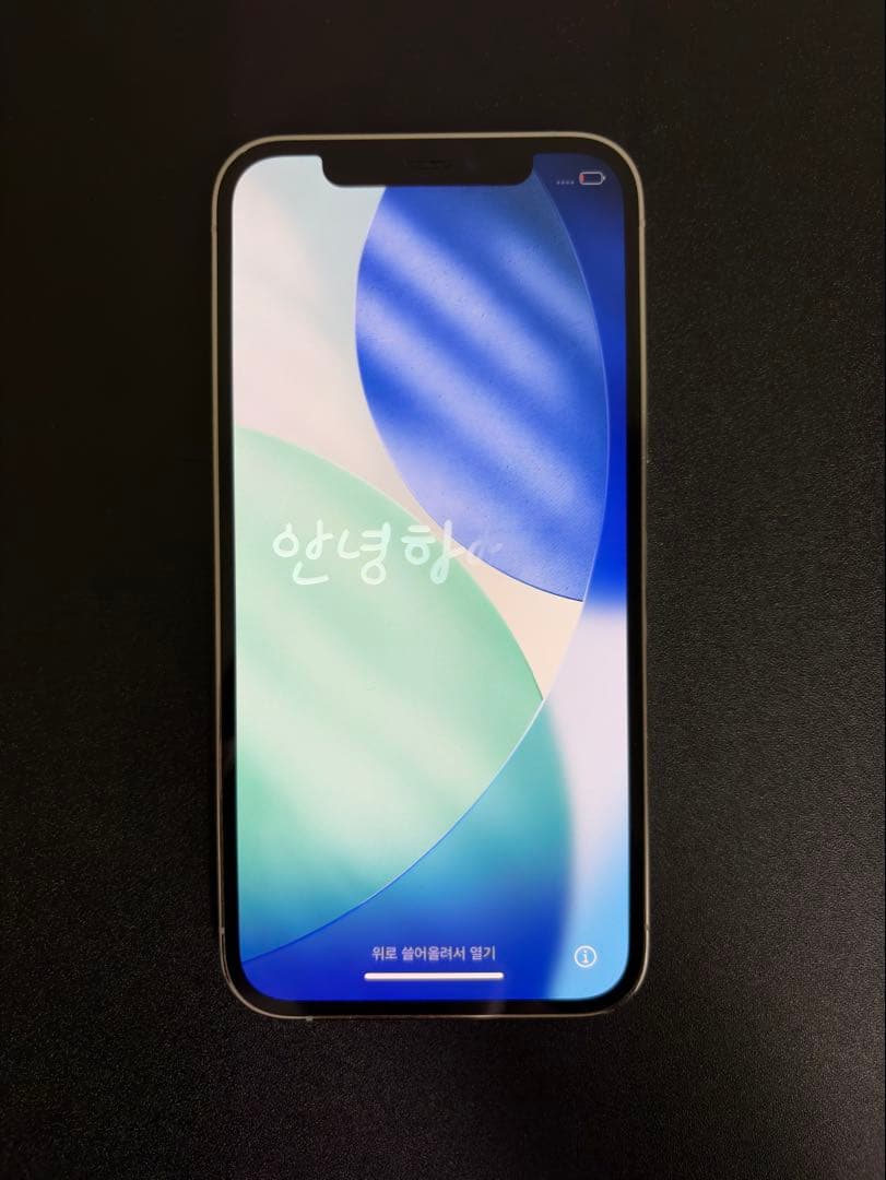 iPhone 12 Pro シルバー 128GB