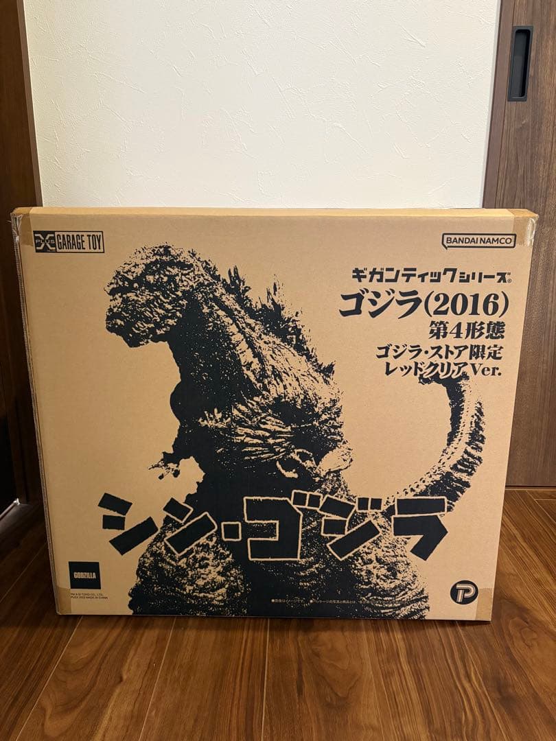 ギガンティックシリーズ ゴジラ（2016） ゴジラ・ストア限定 レッドクリア