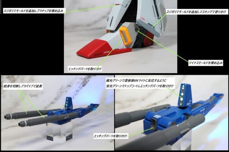 MG　ZZガンダム Ver.ka　改修全塗装完成品