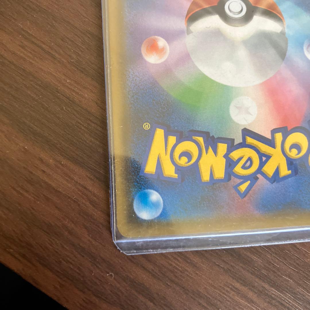 ピカチュウ&ゼクロム GX 240 TAG TEAM